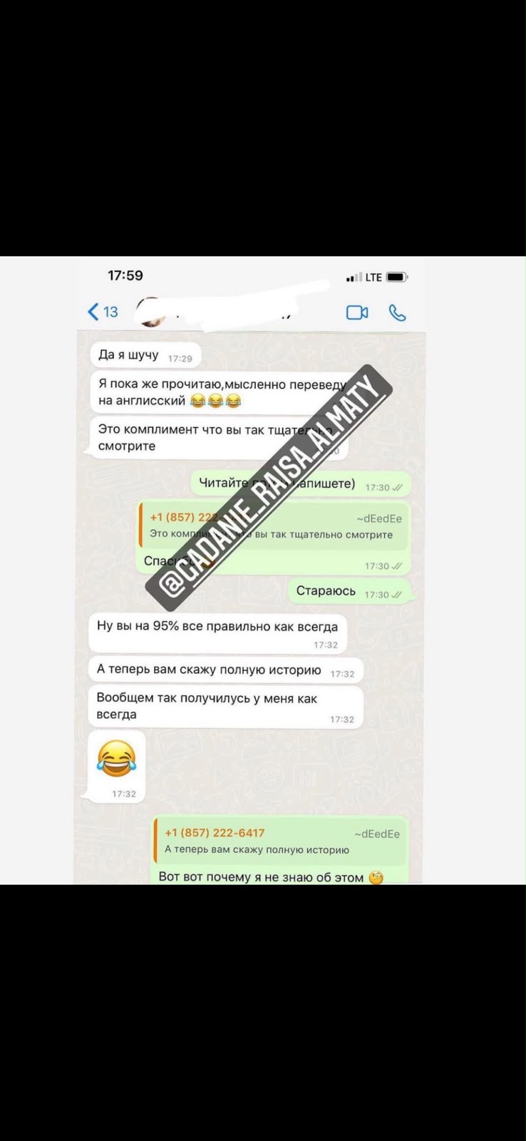 Отзыв клиента